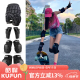 酷峰（kufun）轮滑护具全套头盔套装防护溜冰滑板滑雪陆冲板骑行成人儿童男女 7件套 黑色护具+护臀 L适合115至155斤