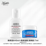 科颜氏果冻霜7ml+高水40ml-会员兑礼