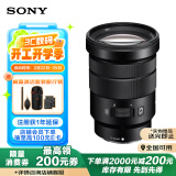 索尼（SONY）E PZ 18-105mm F4 G OSS APS-C画幅标准变焦微单相机G镜头 E卡口电动变焦（SELP18105G）