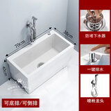 MYRTO特大号拖把池超大加长尺寸陶瓷拖把盆户外庭院阳台卫生间拖布水槽 70x38x40CM台控+喷枪