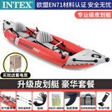 INTEX独木舟加厚充气艇皮划艇充气钓鱼船探险冲锋舟双人橡皮艇空气船 红色双人标配【送蓄电泵】