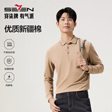 柒牌【索罗纳】华夫格长袖polo衫男春季户外透气商务休闲翻领上衣
