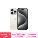 Apple/苹果 iPhone 15 Pro (A3104) 128GB 白色钛金属 支持移动联通电信5G 双卡双待手机