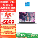 ThinkPad联想笔记本电脑ThinkBook 14+ 英特尔Evo 14英寸轻薄办公本 13代i5-13500H 32G 1T 2.8K 90Hz