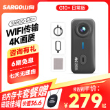 山狗G10运动拇指相机骑行胸前头盔便携vlog相机小型钓鱼防水随身非360全景高清防抖摩托车自行车记录仪 【4K超清】 日常版 128G内存卡【送磁吸挂绳】