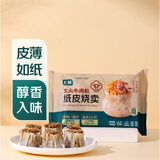 七鲜 文火牛肉烧卖360g