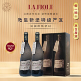 BROTTE【礼盒礼袋】法国歪脖子红酒特级教皇新堡产区干红葡萄酒原瓶进口 歪脖子教皇750ml*2支