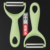 茶花谷不锈钢削皮刀土豆削皮器刮皮刀水果瓜刨刀厨房家用多功能神器 加厚削皮刀（2把装）