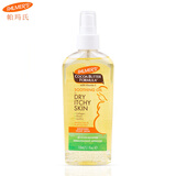 帕玛氏（PALMER’S）孕妇产前后妊娠纹按摩霜油身体乳肥胖生长纹橙皮淡痕纹紧致修复露 干痒高效抗敏舒缓按摩油150ml