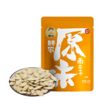 胖农 休闲零食 坚果炒货 原味熟南瓜子内蒙古大白瓜子新鲜货150g/袋