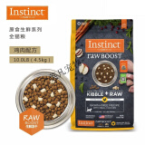 INSTINCT【有试吃】百利猫粮经典无谷防软便进口高蛋白生鲜配方全期主粮 生鲜鸡肉全猫粮5磅