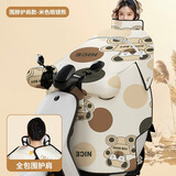 梓晨电动车挡风被冬季加绒加厚电瓶摩托车防水防风罩春秋四季通用冬款 米色眼镜熊--加宽侧翼+围脖+护肩 牛奶绒