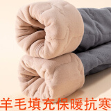 富梅瑞保暖裤男士加绒加厚棉裤男中高腰修身抗寒含羊毛打底裤绒裤秋冬季 黑灰羊毛棉裤 4XL