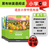 黑布林英语阅读 小学abcde级全套 寒暑假阅读三只山羊大海浪出售爸爸渔夫和他的妻子过冬的食物海滩自私的巨人海滩过冬的食物 黑布林英语阅读小学c级（全6册）