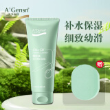 安安金纯橄榄油毛孔细致洁面乳150g面部深层清洁补水保湿洗面奶男女通用 150g