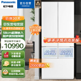 松下（Panasonic）453升 58CM深度 超薄嵌入 变频风冷多门冰箱 自动制冰一级能效双循环 网红大白 NR-EW45TGA-W