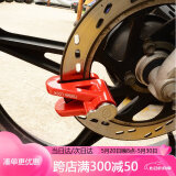 玥玛750E-7655 自行车锁摩托车锁电动车锁碟刹锁防盗锁带锁架 红色