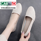 卡帝乐鳄鱼（CARTELO）牛筋底妈妈鞋子单鞋女夏中年软皮鞋中老年软底舒适春秋款真皮女鞋 白色 36