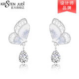 KRISTEN JUDI蝴蝶耳钉女银针蓝色水晶耳饰长款流苏耳环甜美小众送女友生日礼物 七夕情人节生日礼物实用纪念日 银针高级感首饰品表白礼盒
