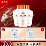 片仔癀皇后保湿滋润蜜90ml 深层补水保湿滋润乳液 润肤缓解干燥全身可用 滋润蜜3瓶