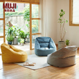 无印良品（MUJI）  豆袋沙发 懒人沙发 单人小沙发 阅读沙发 卧室 KBA6CC2S 黄色 长70.5*宽74*高70㎝