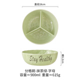 木子丘分格饭盒上班族食堂可微波炉带饭成人打饭便当盒餐盒三格分隔餐盘 无盖-奶绿（英文字母） 1层 900ml 异形三格陶瓷碗