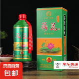 【荷花经典白酒系列】荷花酒 纯粮酿造口粮酒 可炒菜做饭 52度 500mL 6瓶 浓香型白酒 整箱