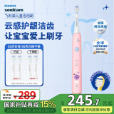 飞利浦（PHILIPS）儿童电动牙刷 送男孩女孩礼物 适用4-6-12岁 声波震动 2种模式 自带2支刷头粉HX2432/02