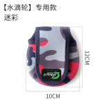 三只鸬鹚三只鸬鹚渔轮包水滴轮路亚包纺车轮收纳包保护套鼓轮包加厚防水布 水滴轮包（迷彩）