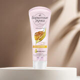 俄罗斯天鹅绒护手霜珍珠橄榄精华滋润保湿防干丝质柔滑柔软新日期 蜂蜜-滋润度3（80ml）