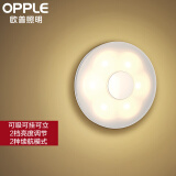 欧普（OPPLE）照明LED小夜灯床头夜光灯宝宝卧室台灯护眼灯过道走廊床头灯 可乐充电款【500毫安时】