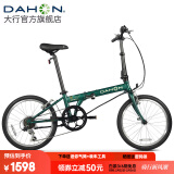 大行（DAHON）D6折叠自行车20英寸6速入门级折叠车成人学生通勤休闲单车KBC061 墨绿色