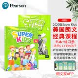 原装进口朗文培生教育出版社super kids 3rd最新第三版  1 2 3 4 5 6级别 朗文新灵通少儿英语书 superkids英语教材课外英语培训sk 新第三版 SK4级（书+册+朗文家AP