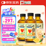 ChildLife童年时光宝宝vc儿童维生素c宝宝液体维c6个月+118ml/瓶 【3瓶】