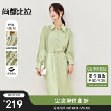 尚都比拉2024春秋气质女神范长袖衬衫连衣裙中长款显瘦裙子 浅绿色 L 