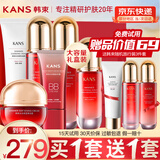韩束  KANS护肤品套装化妆品全套水光礼盒补水紧致水乳套装送女友妈妈礼物 【当日/次日达】大容量6件套：洁水乳精面霜BB