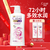 清扬（CLEAR）去屑洗发水多效水润养护型500g+100gX2 保湿蓬松玻尿酸白瓶洗头膏