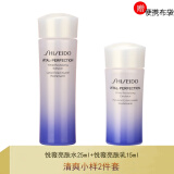 资生堂（Shiseido）悦薇水乳小样护肤品套装珀翡女士化妆品旅行套装 清爽小样2件(水25ml+乳液15ml)