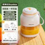 荣事达（Royalstar）榨汁机家用便携吨吨桶榨汁杯无线全自动大容量打果蔬奶昔可碎冰多功能果汁机电动榨水果usb充电 白色【杯子+直饮盖+榨汁盖】3.7V大容量