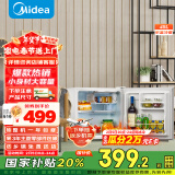 美的（Midea）45升单门迷你小冰箱租房宿舍办公室家用冷藏小型电冰箱美妆可用节能安静运行BC-45M