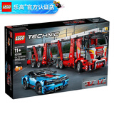 乐高（LEGO）科技机械组男女孩创意拼搭积木粉丝收藏生日礼物 42098 汽车运输车