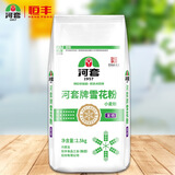 河套牌雪花粉5斤高筋面粉麦芯粉馒头饺子花卷面条通用家用烘焙小包装 【2.5kg富硒雪花粉*1袋】