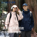 罗蒙（ROMON）冲锋衣男女户外连帽登山服情侣美式机能夹克外套上衣粉色M