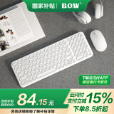 B.O.W 航世HW098SD 无线键盘鼠标套装（超薄轻音 巧克力按键 办公台式笔记本通用数字键盘） 2.4G无线键鼠套装【电池白】