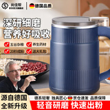 尚佳帮德国研磨机小型磨粉磨面家用粉碎机中药五谷杂粮咖啡坚果打粉超细 【豪华款】全铜机芯八叶精钢刀头一套刀 电动316调料花椒大料多功能磨粉机