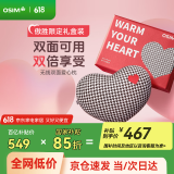 傲胜（OSIM）【国家补贴】【限定礼盒装】腰部按摩器按摩抱枕全身颈椎腰椎按摩仪OS-2213 父母亲节日礼物实用
