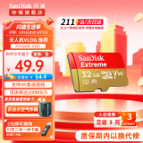 闪迪存储卡行车记录仪内存卡TF卡MicroSD卡无人机运动相机卡  至尊极速 32G 无人机推荐 100M/S