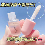 OPOSi凡士林保湿滋润唇膏唇油护唇膏唇釉防干裂淡化唇纹去死皮口红礼盒 1支【滋润淡化】