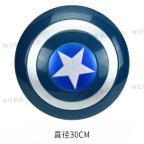 梓嘉福美国队长盾牌声光玩具发光儿成人童儿童节礼物礼品男孩万圣节道具 32CM蓝色声光盾牌 1个