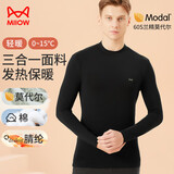 猫人60S棉莫代尔男士半高领打底衫男秋衣保暖上衣长袖打底内搭黑色XL